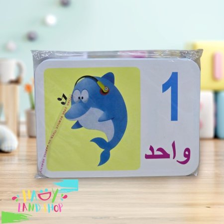 بطاقات تعليمية للأطفال